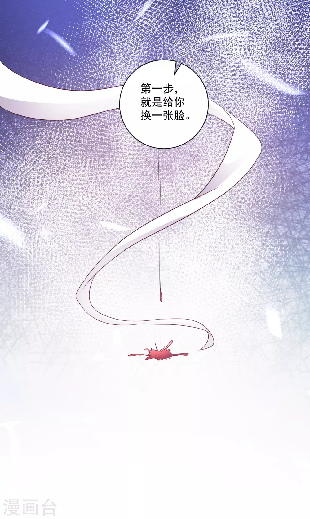 《王妃有毒》漫画最新章节第143话 刚出狼窝又入虎口免费下拉式在线观看章节第【15】张图片