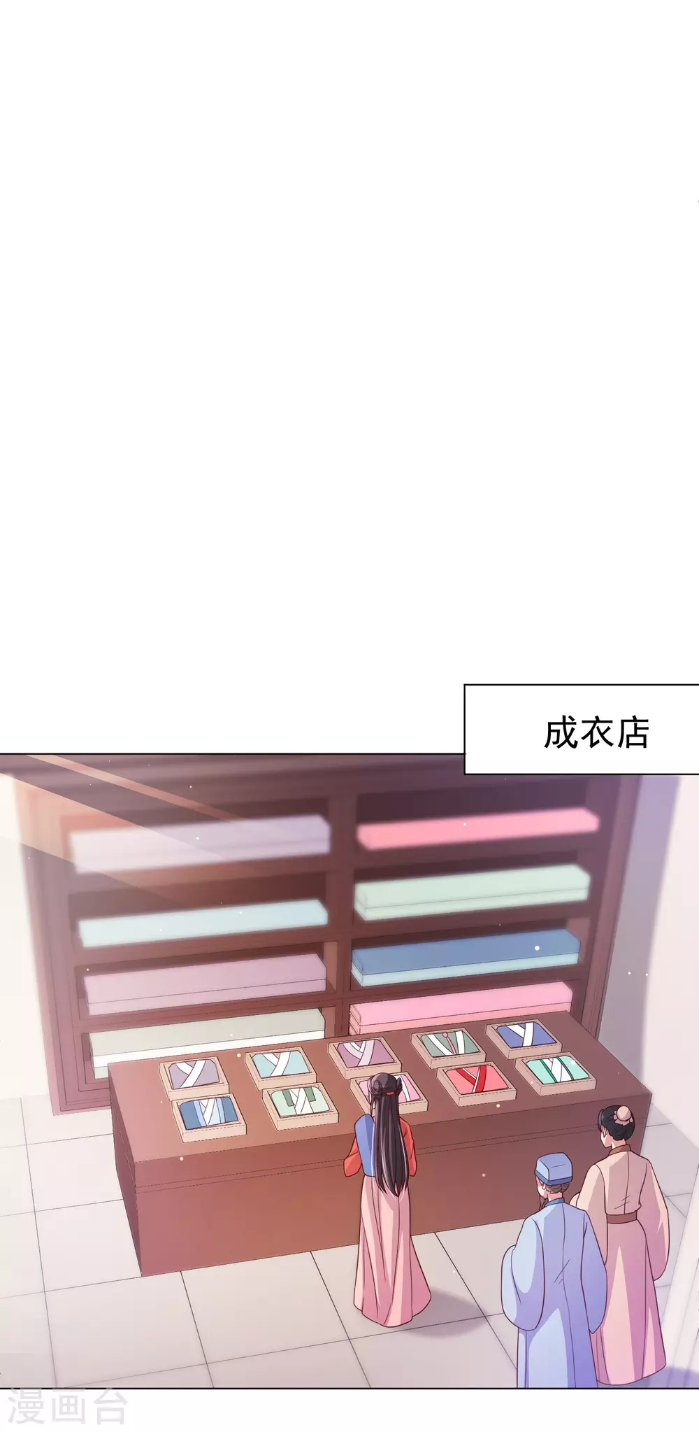 《王妃有毒》漫画最新章节第143话 刚出狼窝又入虎口免费下拉式在线观看章节第【18】张图片