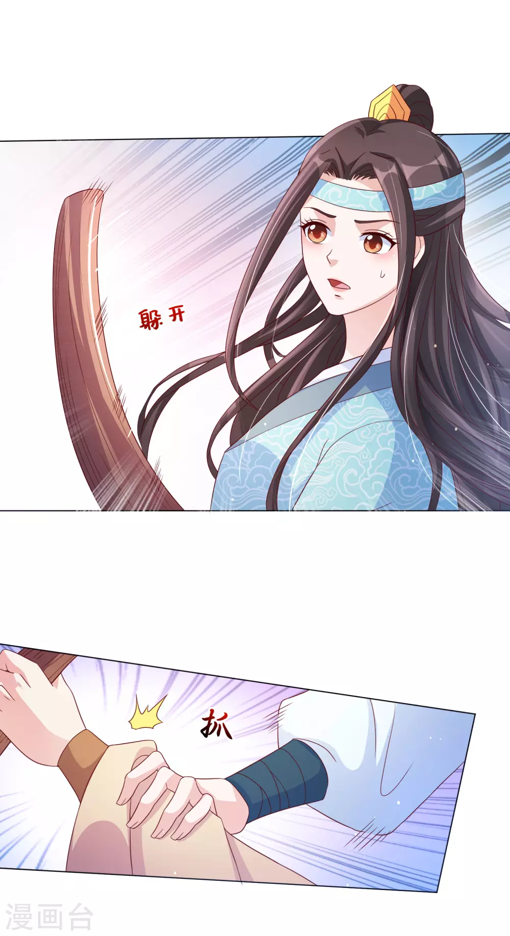 《王妃有毒》漫画最新章节第143话 刚出狼窝又入虎口免费下拉式在线观看章节第【25】张图片