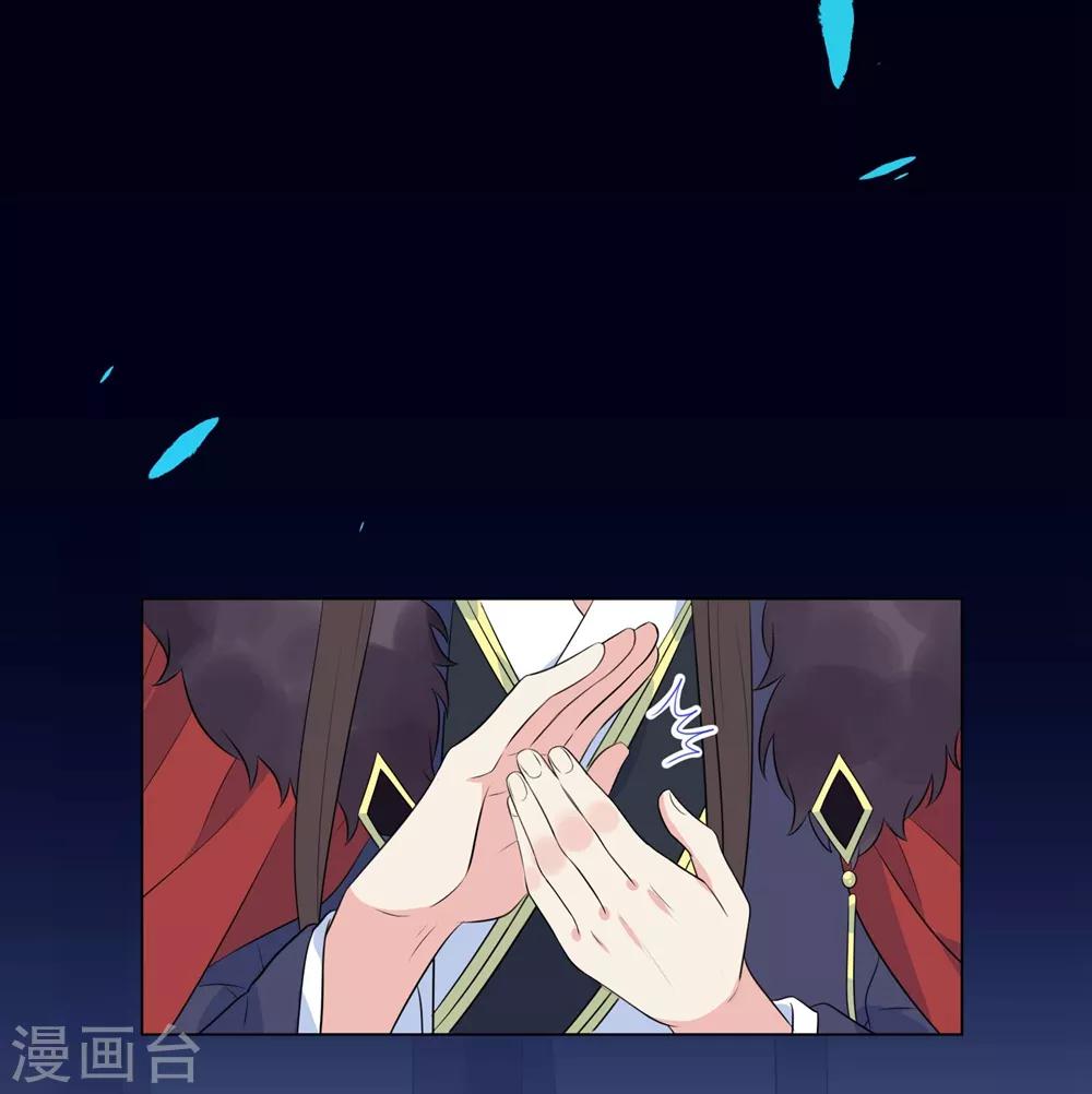 《王妃有毒》漫画最新章节第14话 默契的反击免费下拉式在线观看章节第【12】张图片