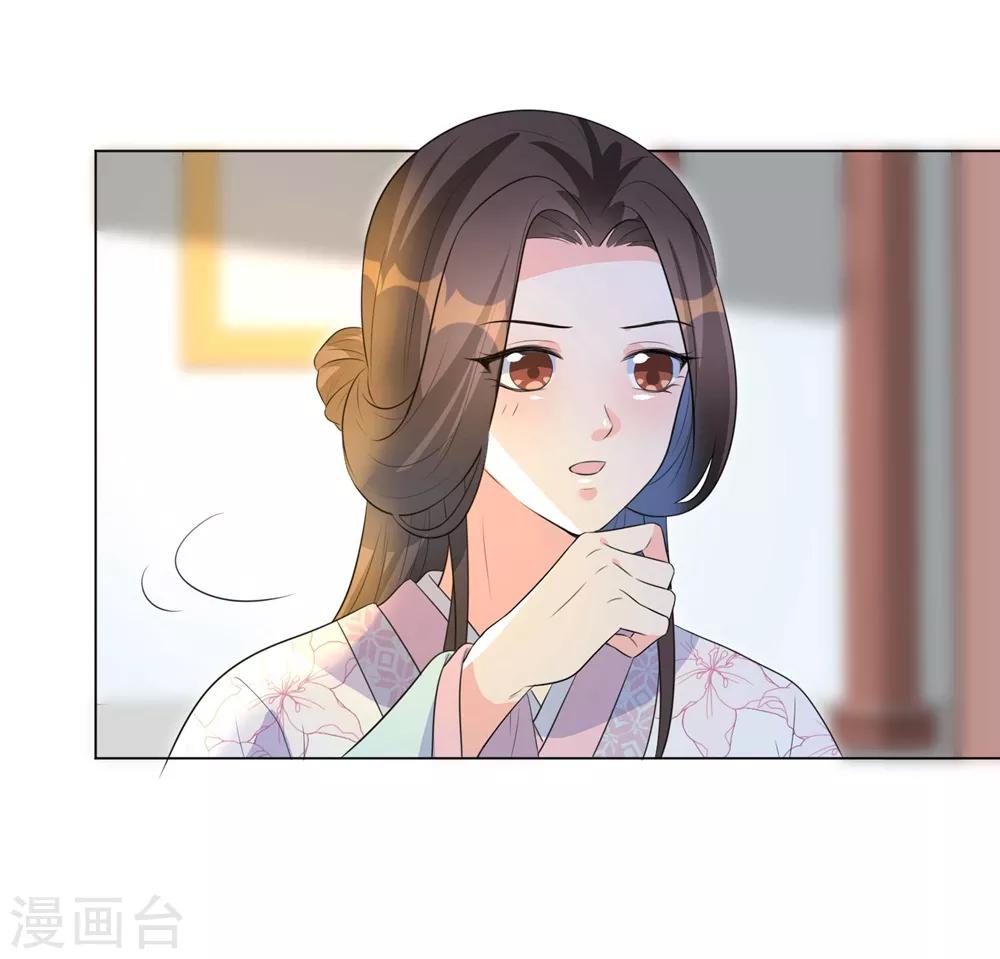 《王妃有毒》漫画最新章节第14话 默契的反击免费下拉式在线观看章节第【15】张图片