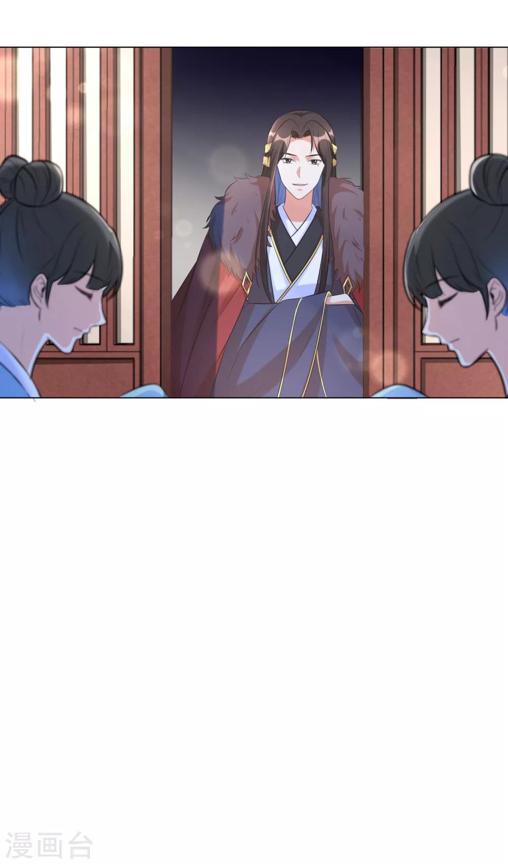 《王妃有毒》漫画最新章节第23话 本王相信你！免费下拉式在线观看章节第【26】张图片