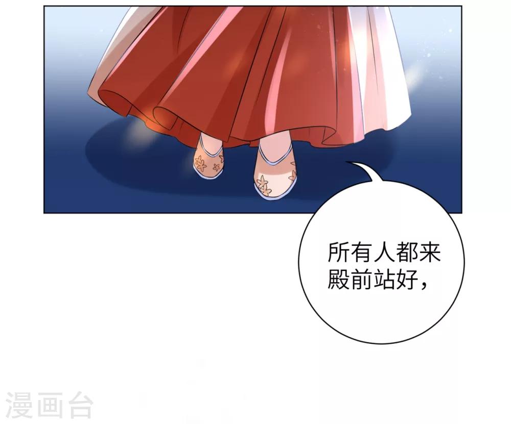 《王妃有毒》漫画最新章节第24话 你关心病人，我关心你免费下拉式在线观看章节第【23】张图片