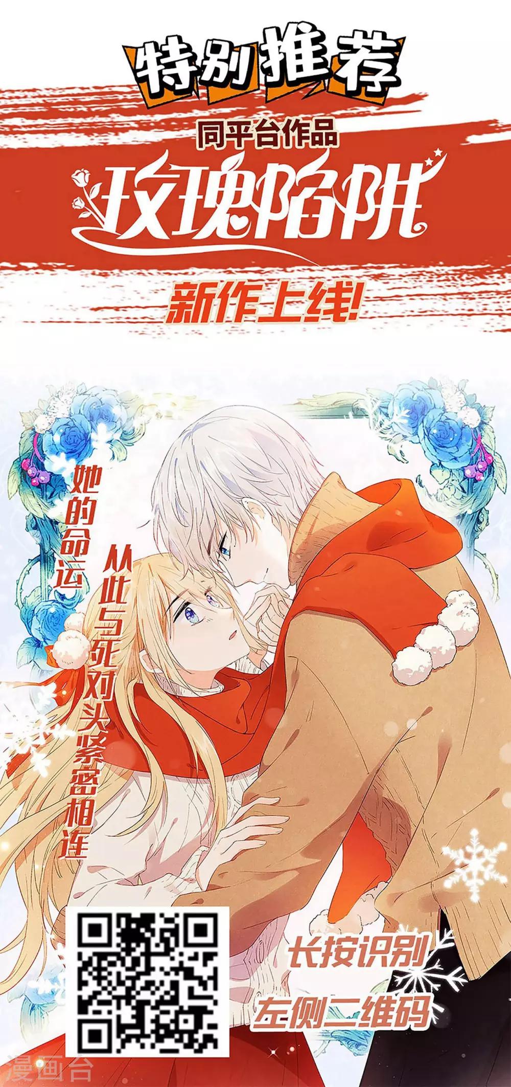 《王妃有毒》漫画最新章节第24话 你关心病人，我关心你免费下拉式在线观看章节第【33】张图片