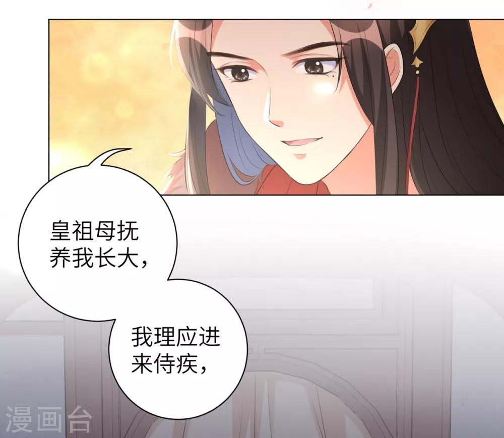 《王妃有毒》漫画最新章节第24话 你关心病人，我关心你免费下拉式在线观看章节第【9】张图片