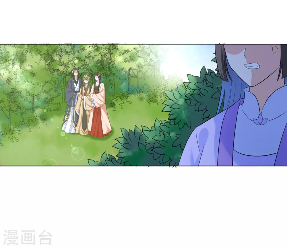 《王妃有毒》漫画最新章节第26话 多般配的两个人免费下拉式在线观看章节第【24】张图片