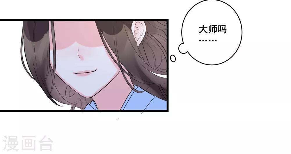 《王妃有毒》漫画最新章节第3话 烧死这个妖女！免费下拉式在线观看章节第【5】张图片