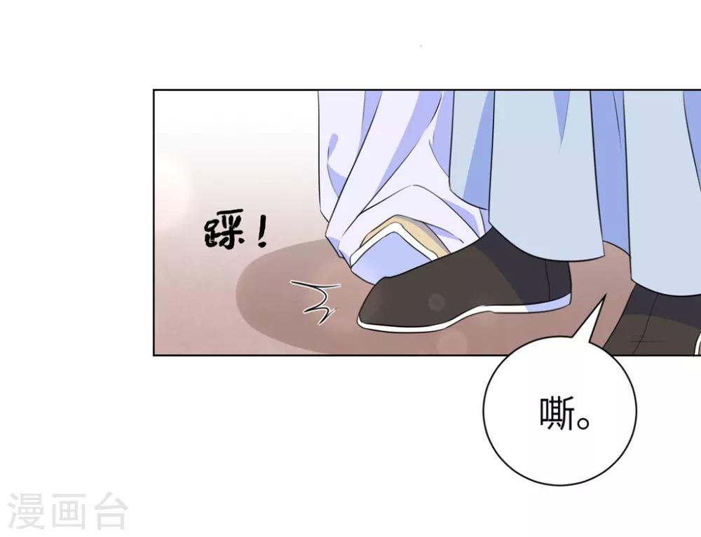 《王妃有毒》漫画最新章节第42话 陪本王一起吃饭免费下拉式在线观看章节第【16】张图片