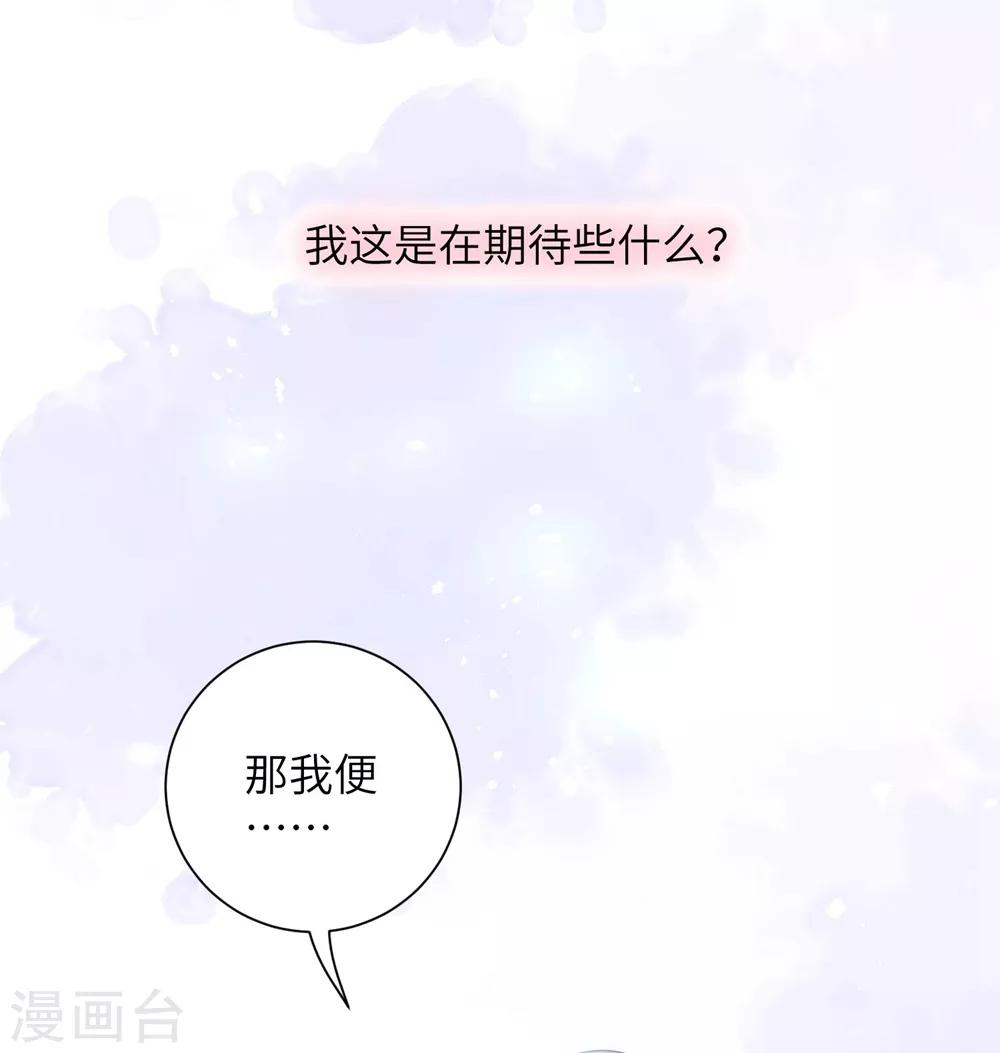 《王妃有毒》漫画最新章节第48话 我不想当你的盟友免费下拉式在线观看章节第【12】张图片