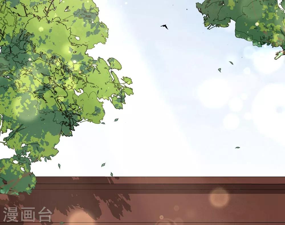 《王妃有毒》漫画最新章节第51话 靳南疆的王妃免费下拉式在线观看章节第【18】张图片