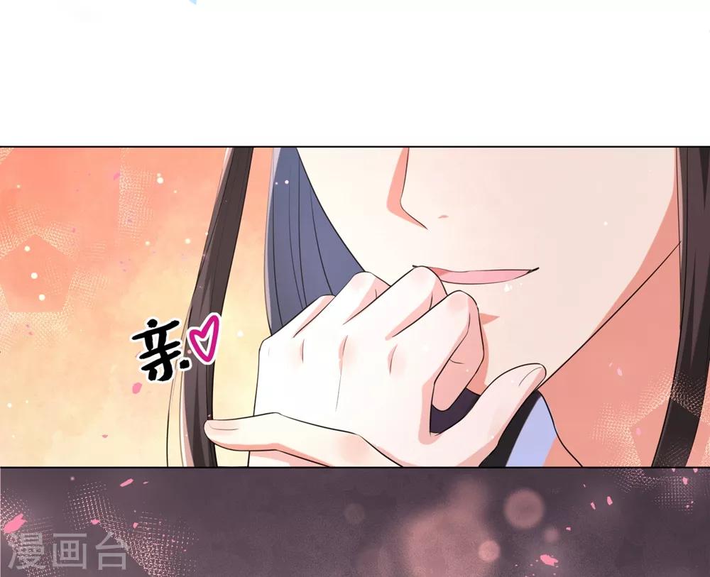 《王妃有毒》漫画最新章节第54话 你的仇，我陪你报！免费下拉式在线观看章节第【25】张图片