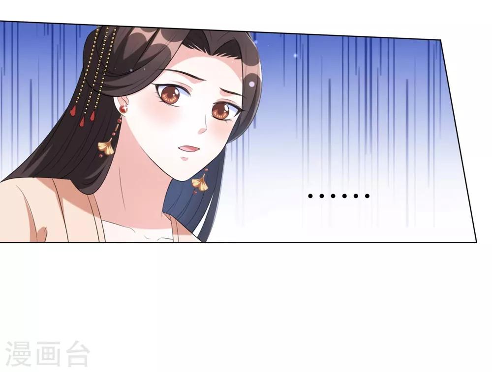 《王妃有毒》漫画最新章节第58话 怪本王离不开王妃！免费下拉式在线观看章节第【10】张图片