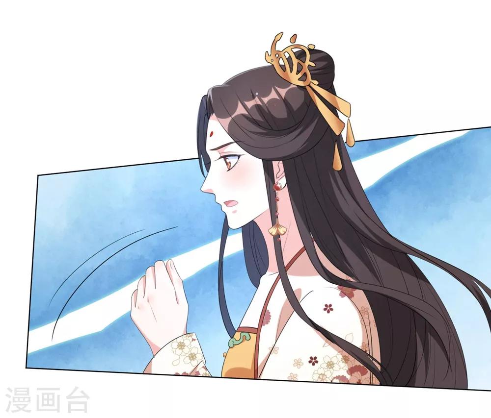 《王妃有毒》漫画最新章节第65话 为了这双腿，什么代价都可以！免费下拉式在线观看章节第【14】张图片