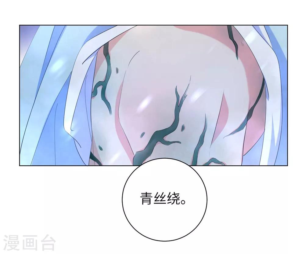 《王妃有毒》漫画最新章节第65话 为了这双腿，什么代价都可以！免费下拉式在线观看章节第【9】张图片