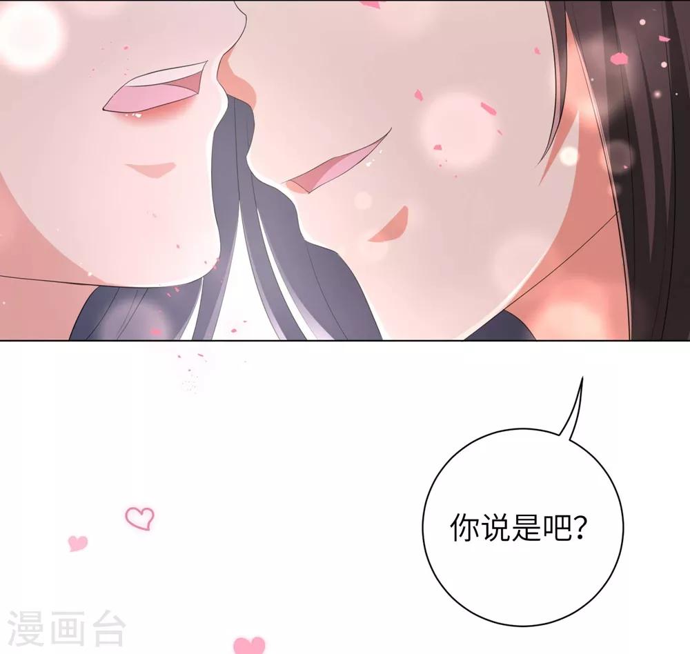 《王妃有毒》漫画最新章节第72话 三千花的掌柜免费下拉式在线观看章节第【9】张图片