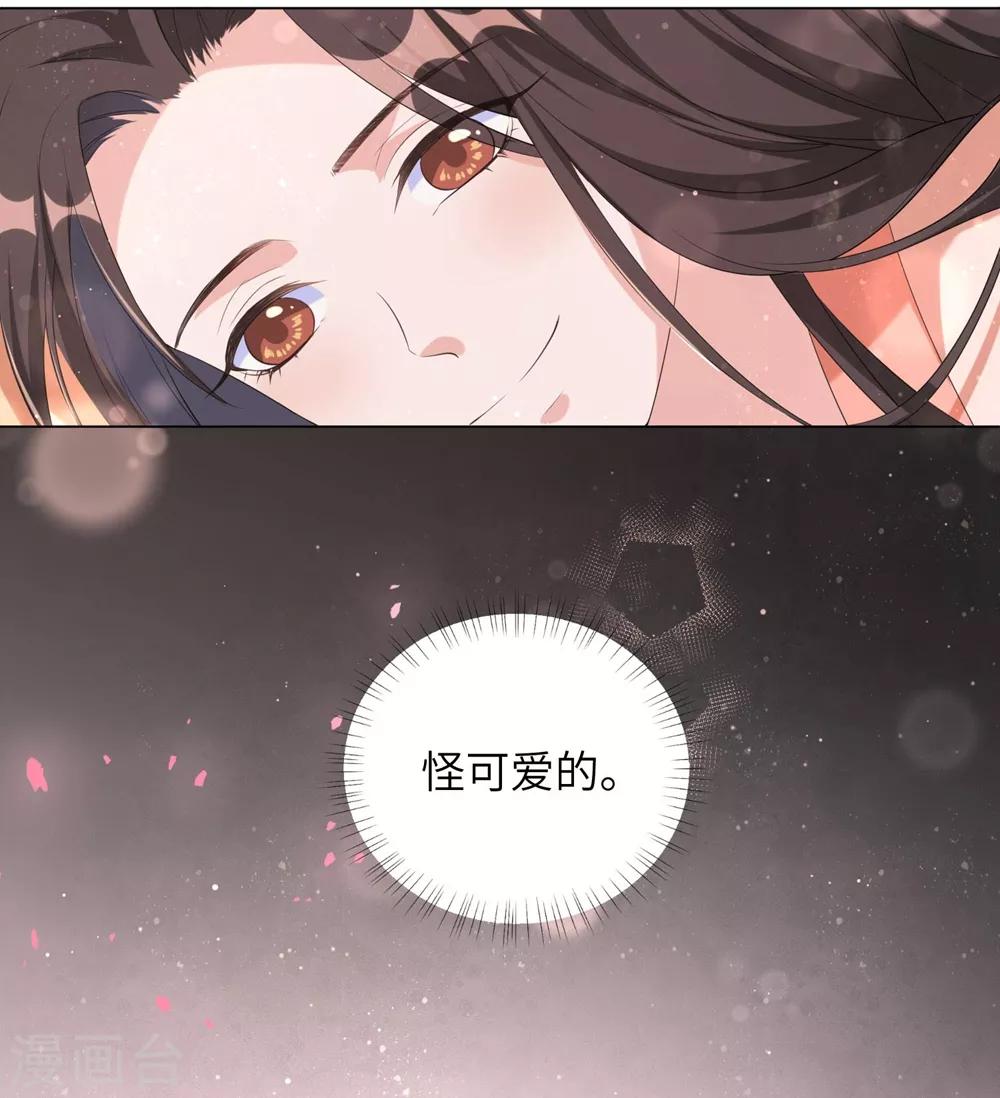 《王妃有毒》漫画最新章节第90话 意外？还是阴谋？！免费下拉式在线观看章节第【5】张图片