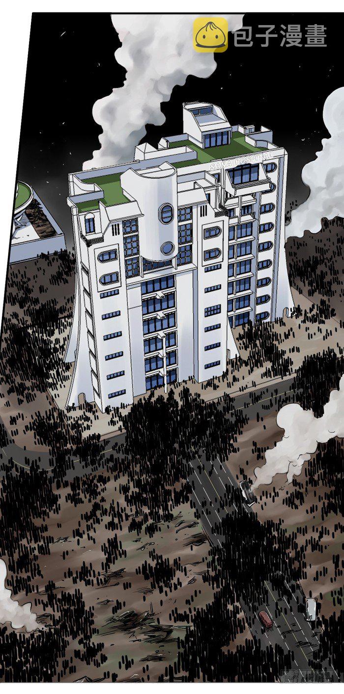 【亡灵之王】漫画-（第1集 孤岛医院）章节漫画下拉式图片-4.jpg