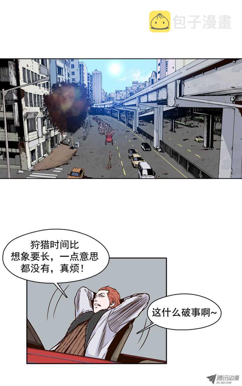 《亡灵之王》漫画最新章节第100集 亡灵之王的避难所2免费下拉式在线观看章节第【7】张图片