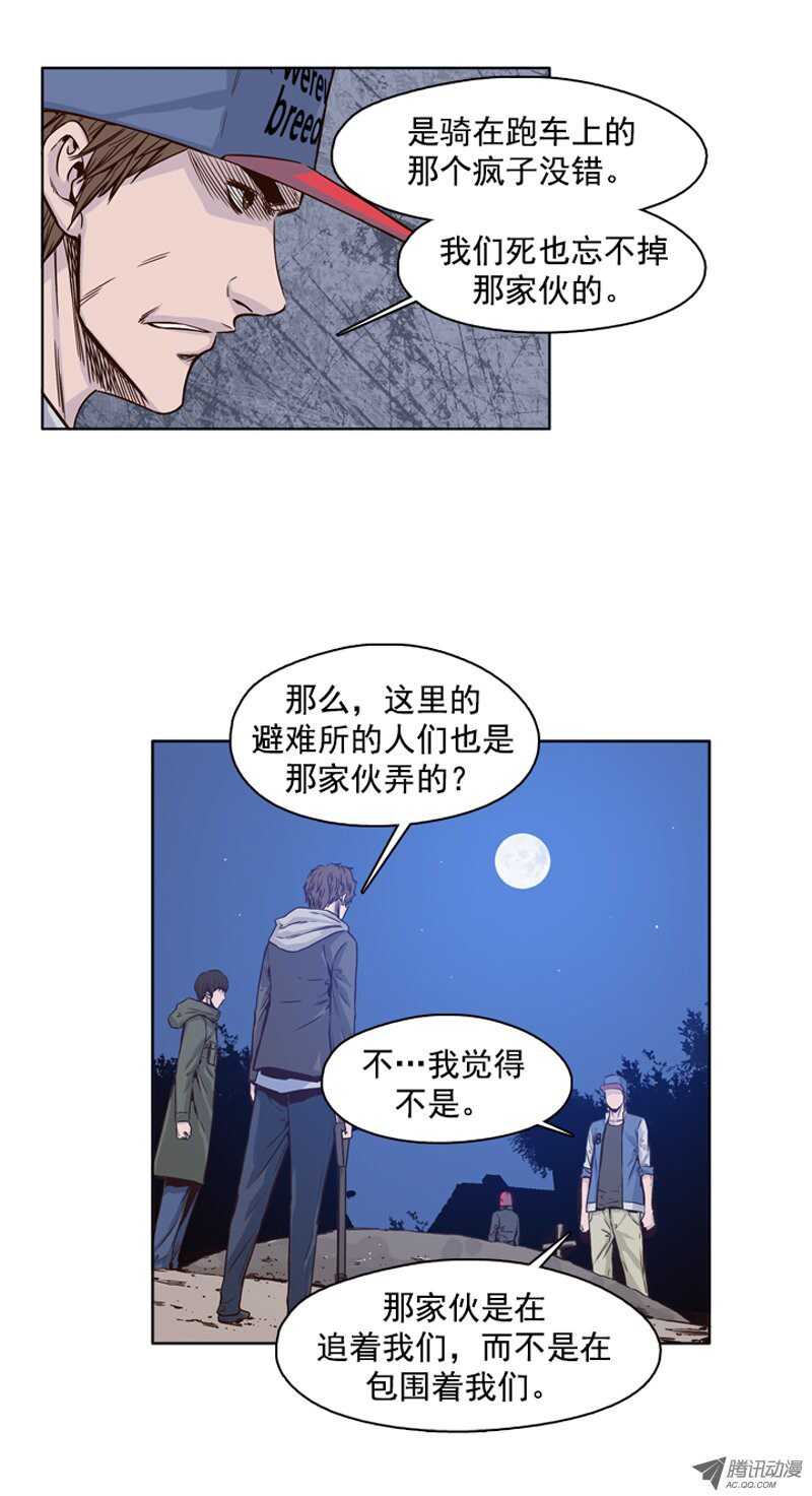 《亡灵之王》漫画最新章节第103集 逆天 1免费下拉式在线观看章节第【10】张图片