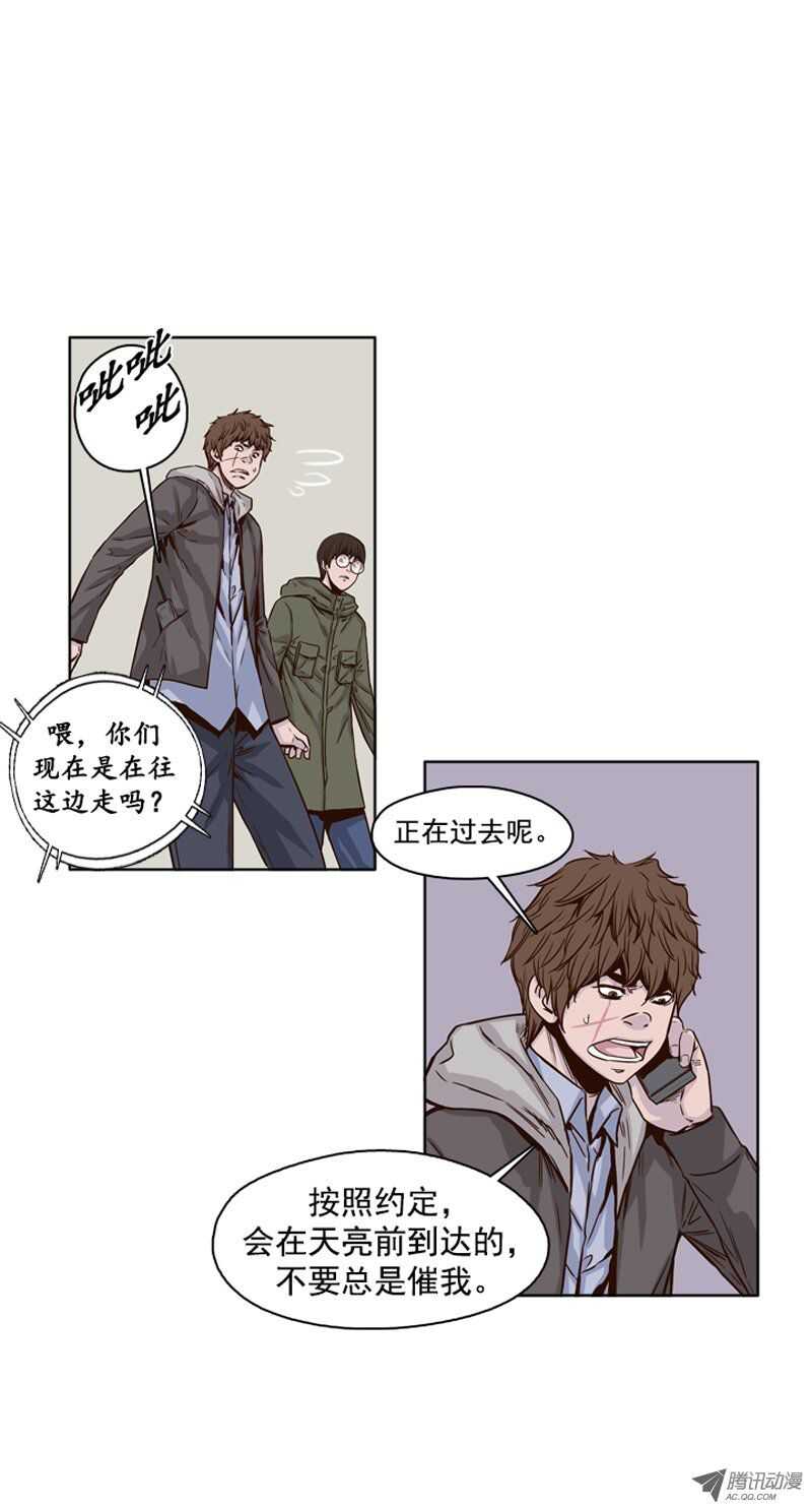 《亡灵之王》漫画最新章节第103集 逆天 1免费下拉式在线观看章节第【14】张图片