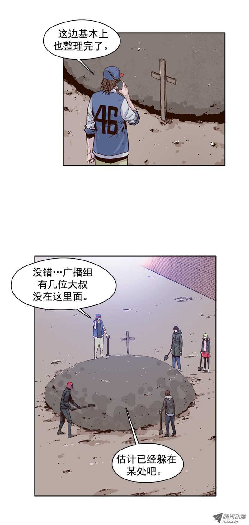 《亡灵之王》漫画最新章节第103集 逆天 1免费下拉式在线观看章节第【7】张图片