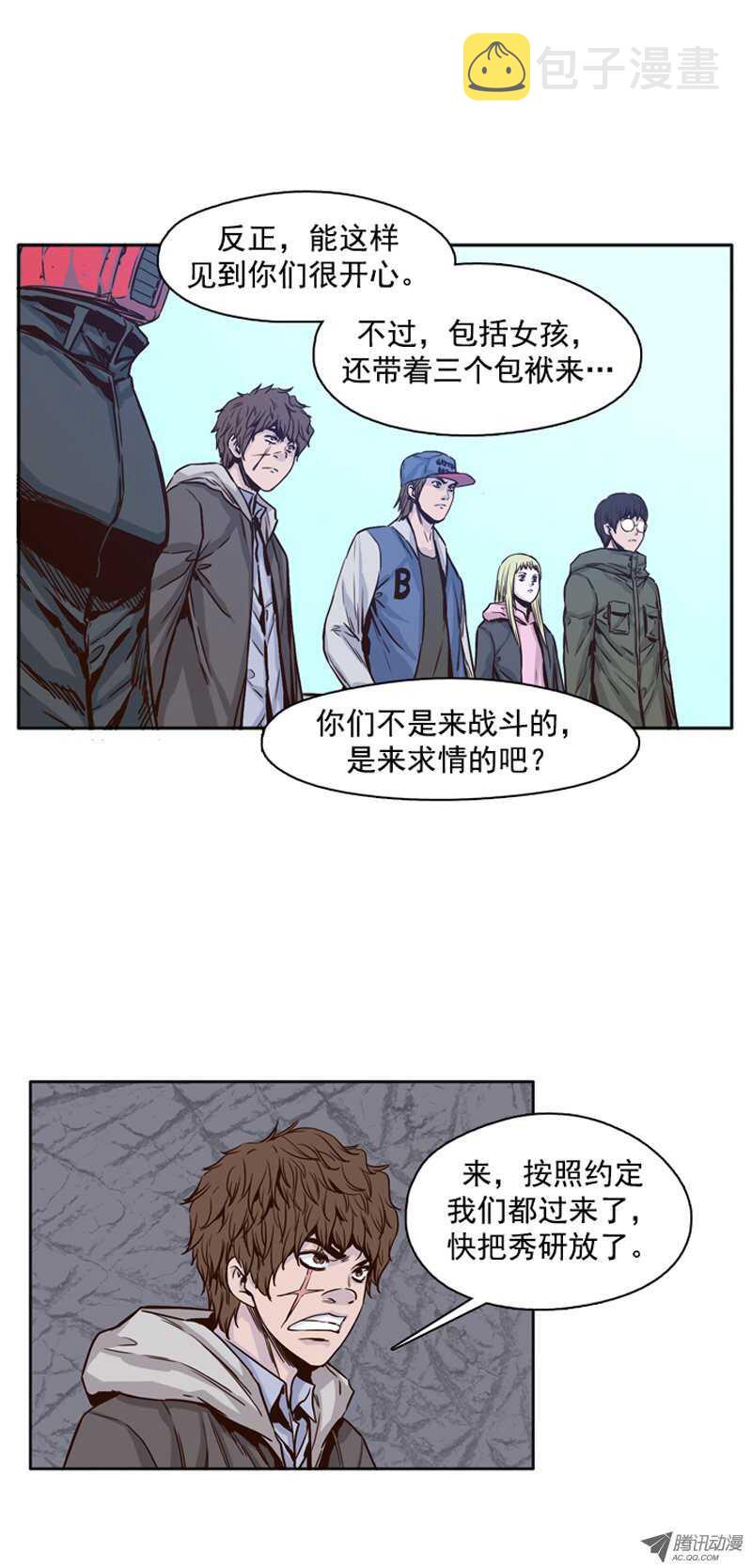 《亡灵之王》漫画最新章节第104集 逆天 2免费下拉式在线观看章节第【10】张图片