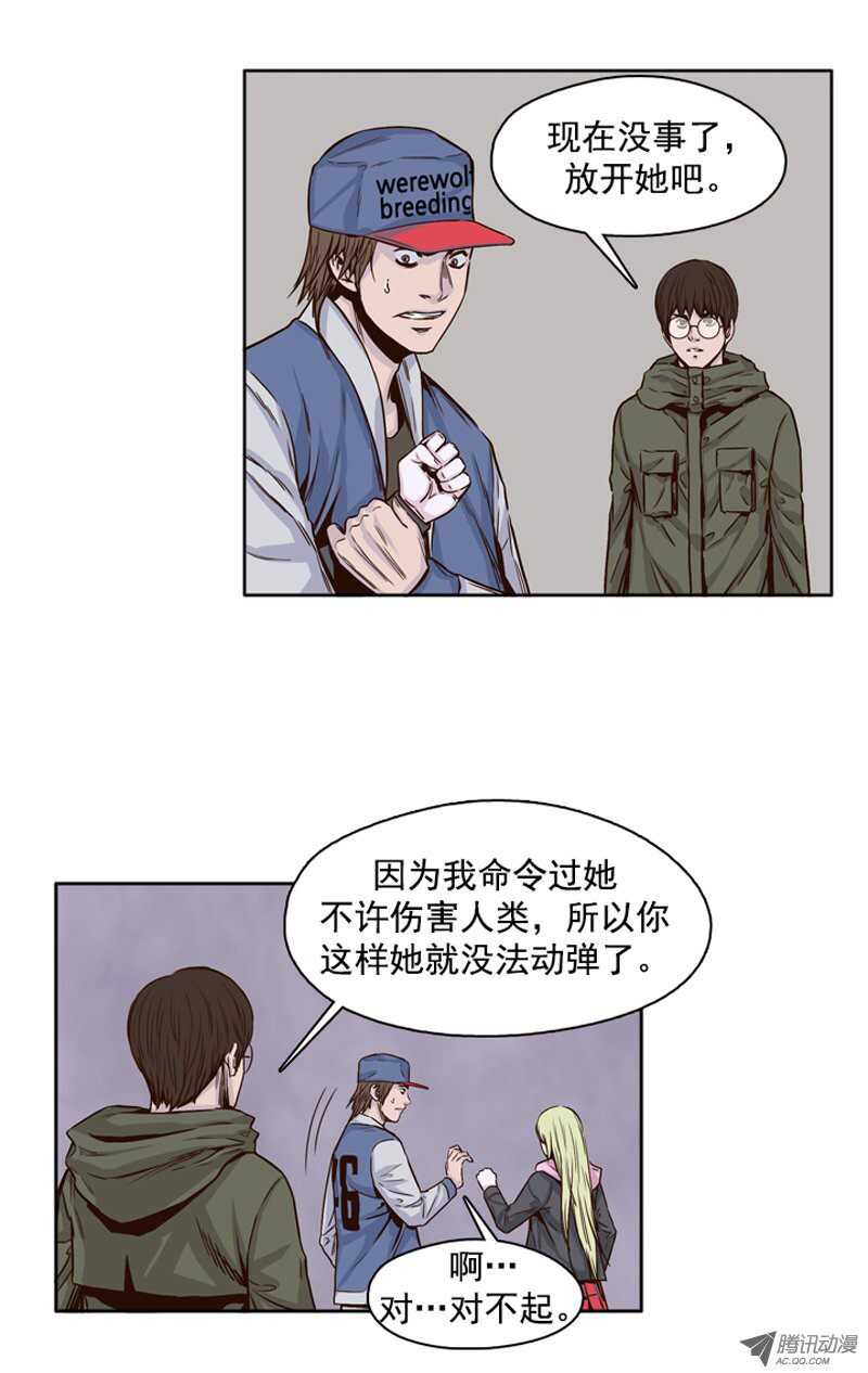 《亡灵之王》漫画最新章节第105集 最奢侈的事情免费下拉式在线观看章节第【8】张图片