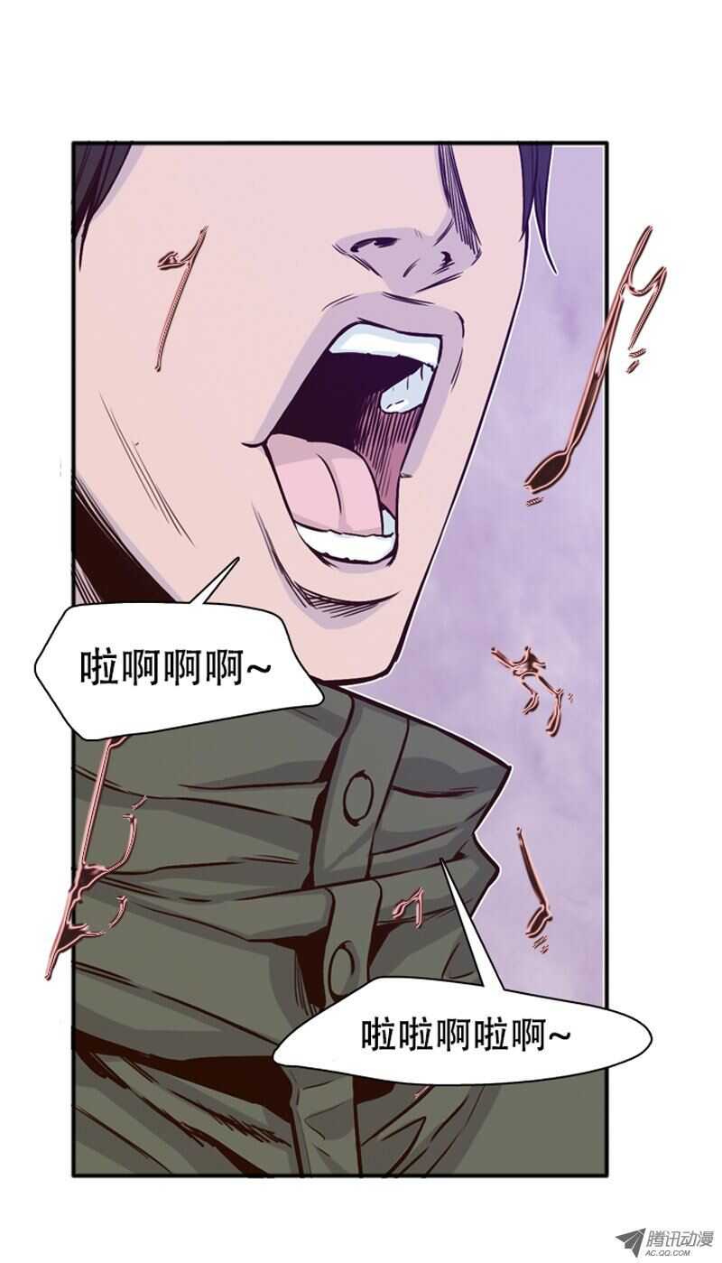 《亡灵之王》漫画最新章节第107集 协商的筹码免费下拉式在线观看章节第【6】张图片