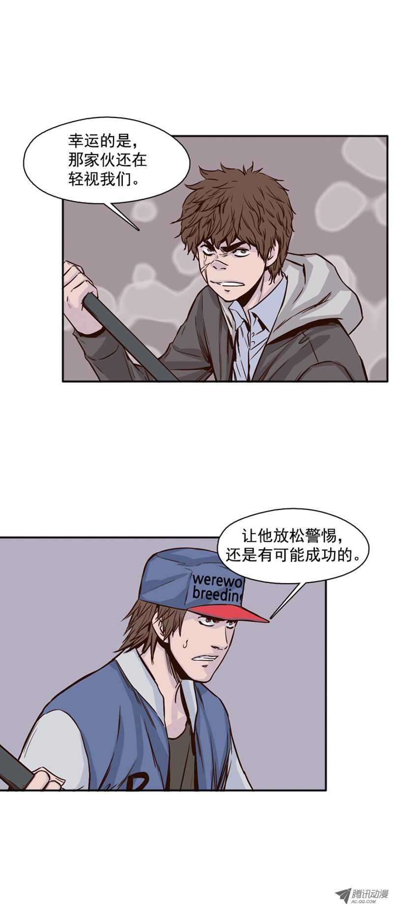 《亡灵之王》漫画最新章节第108集 彻底践踏吧！免费下拉式在线观看章节第【13】张图片