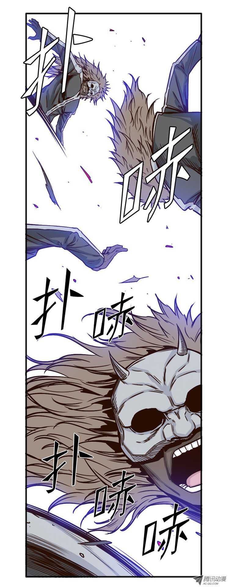 《亡灵之王》漫画最新章节第109集 赶快撤退免费下拉式在线观看章节第【16】张图片