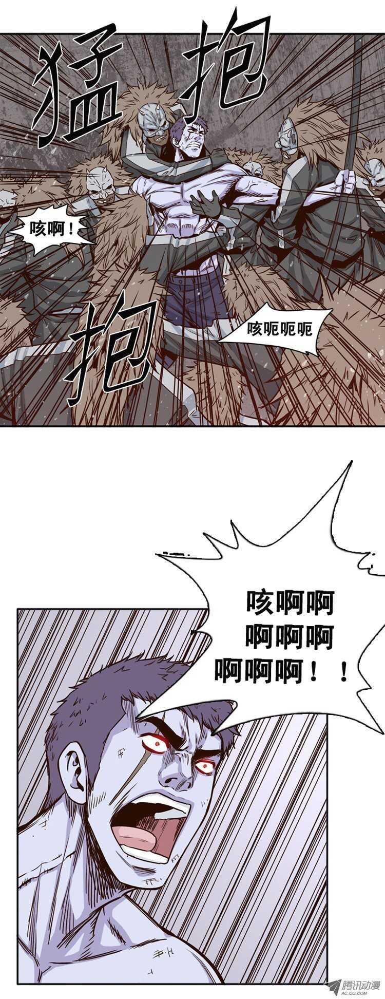 《亡灵之王》漫画最新章节第111集 反击免费下拉式在线观看章节第【12】张图片