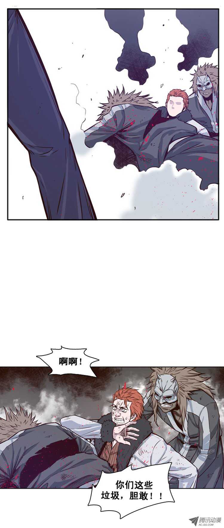 《亡灵之王》漫画最新章节第111集 反击免费下拉式在线观看章节第【8】张图片