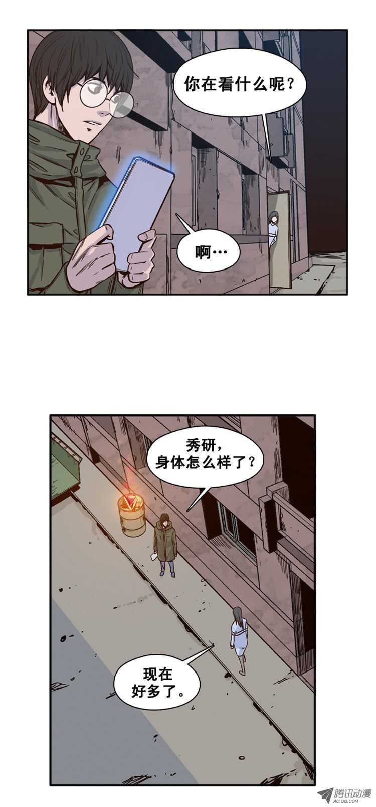 《亡灵之王》漫画最新章节第112集 金刚的回飞镖特技免费下拉式在线观看章节第【20】张图片