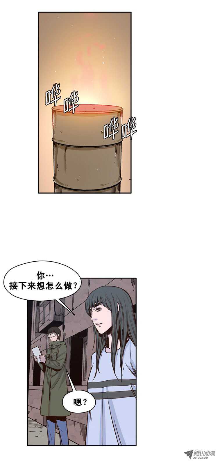 《亡灵之王》漫画最新章节第112集 金刚的回飞镖特技免费下拉式在线观看章节第【22】张图片