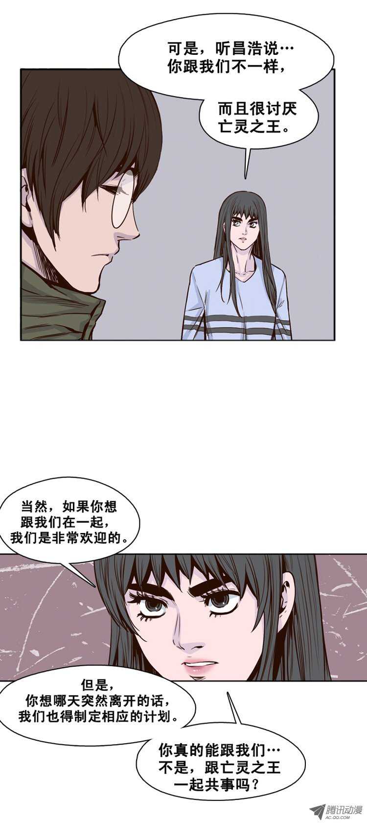 《亡灵之王》漫画最新章节第112集 金刚的回飞镖特技免费下拉式在线观看章节第【24】张图片