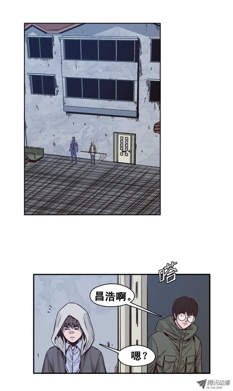 《亡灵之王》漫画最新章节第114集 追踪（2）免费下拉式在线观看章节第【12】张图片