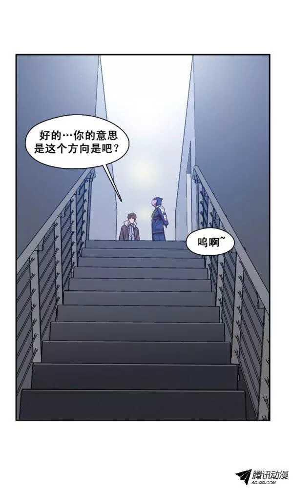 《亡灵之王》漫画最新章节第123集 叛徒（1）免费下拉式在线观看章节第【11】张图片