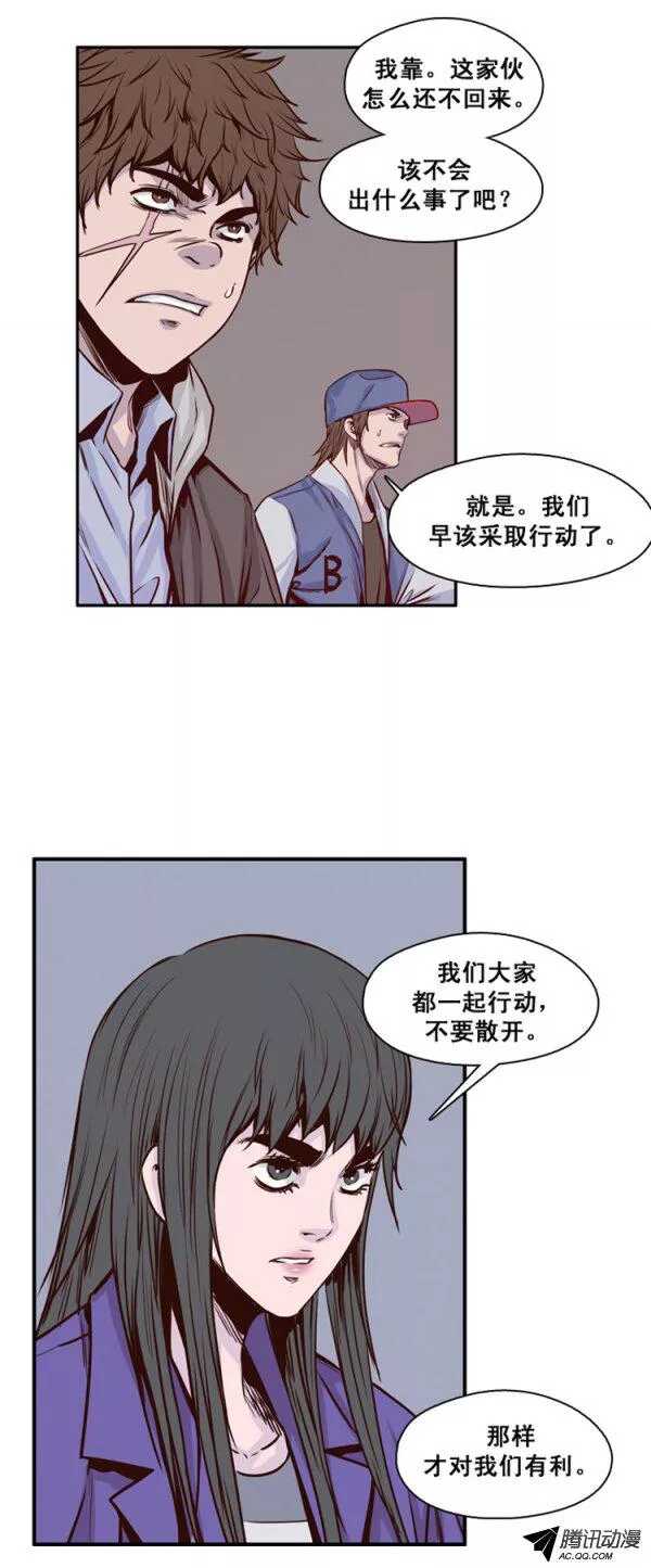 《亡灵之王》漫画最新章节第123集 叛徒（1）免费下拉式在线观看章节第【8】张图片