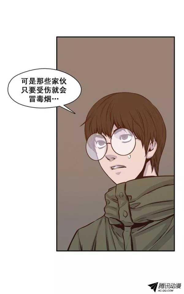 《亡灵之王》漫画最新章节第126集 杀人预告（2）免费下拉式在线观看章节第【10】张图片