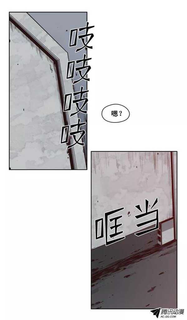 《亡灵之王》漫画最新章节第126集 杀人预告（2）免费下拉式在线观看章节第【13】张图片