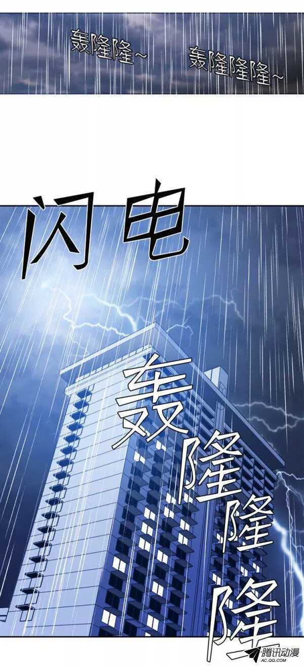 《亡灵之王》漫画最新章节第127集 浮出水面的真相（1）免费下拉式在线观看章节第【2】张图片