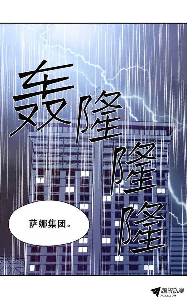 《亡灵之王》漫画最新章节第128集 浮出水面的真相（2）免费下拉式在线观看章节第【17】张图片