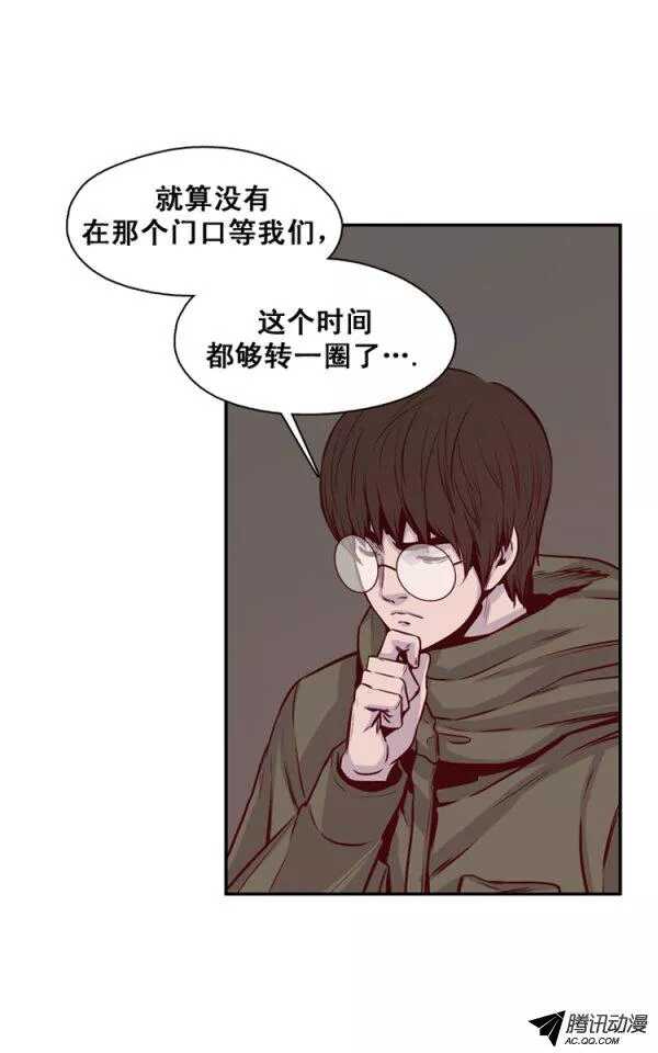 《亡灵之王》漫画最新章节第128集 浮出水面的真相（2）免费下拉式在线观看章节第【20】张图片