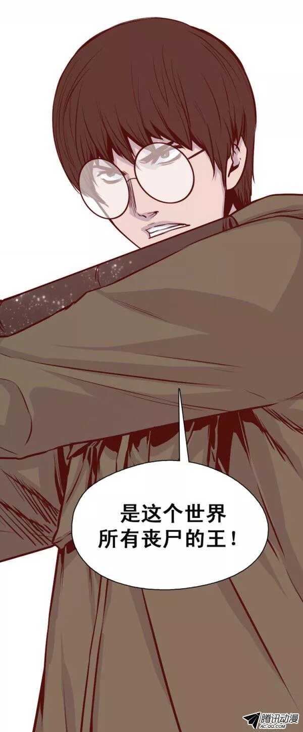 《亡灵之王》漫画最新章节第132集 冒充亡灵之王（1）免费下拉式在线观看章节第【16】张图片