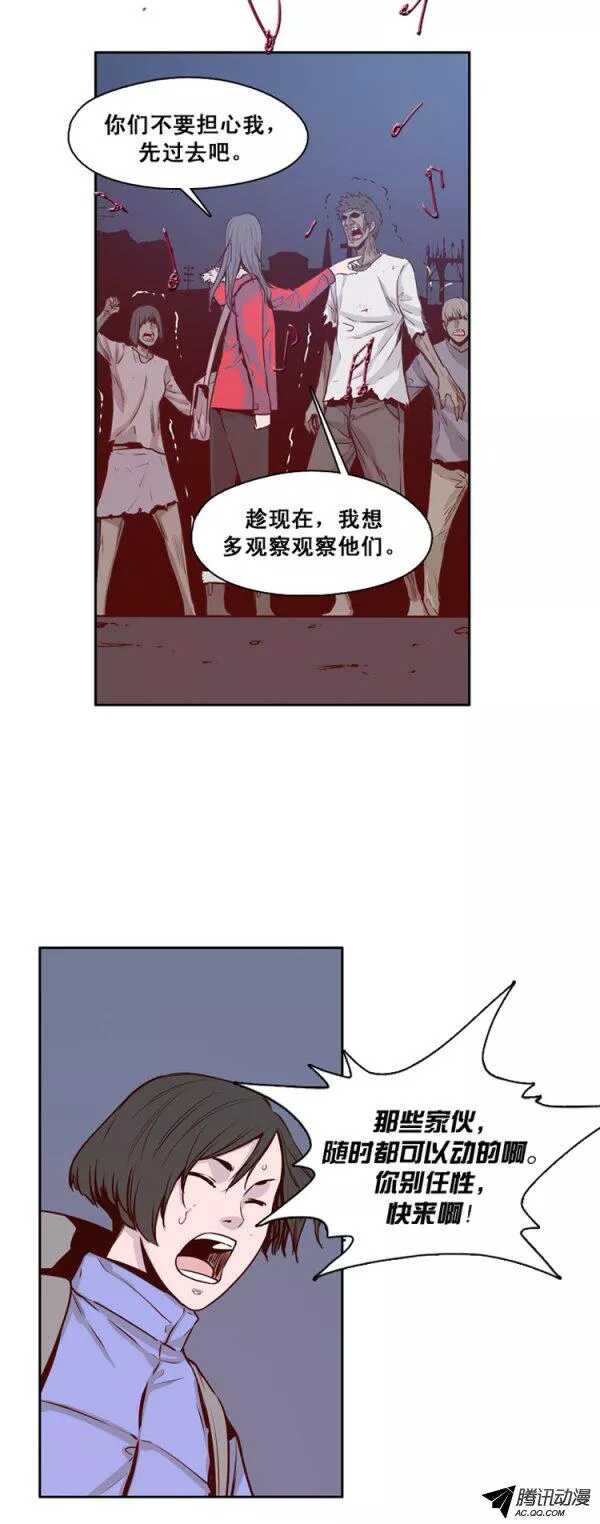 《亡灵之王》漫画最新章节第133集 冒充亡灵之王（2）免费下拉式在线观看章节第【11】张图片