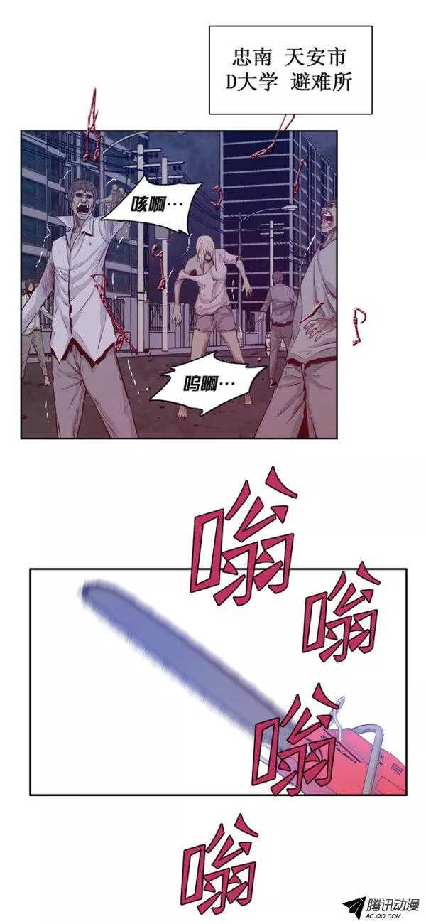 《亡灵之王》漫画最新章节第133集 冒充亡灵之王（2）免费下拉式在线观看章节第【6】张图片