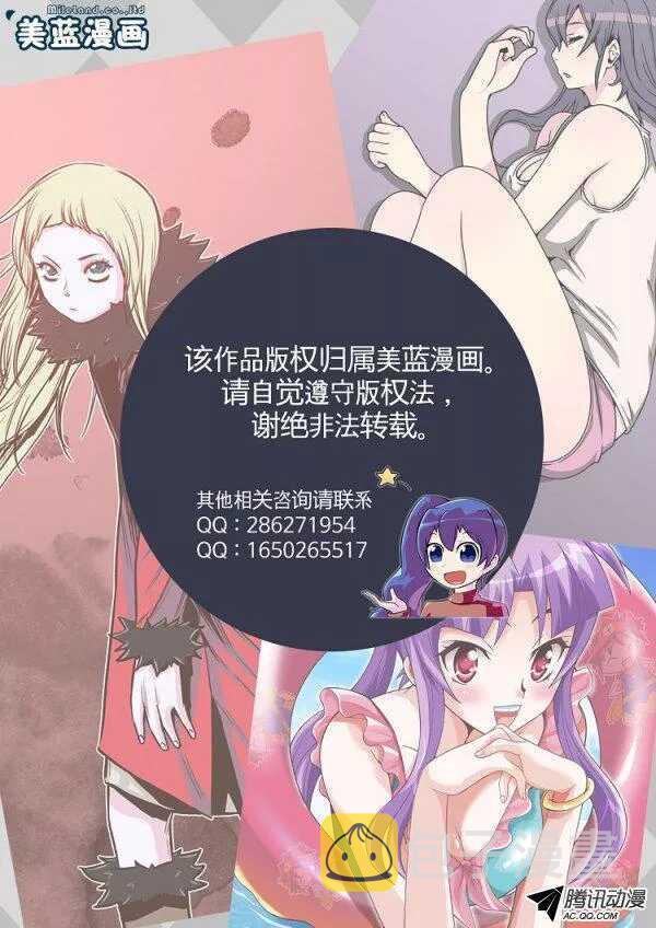 《亡灵之王》漫画最新章节第135集 人的本性（1）免费下拉式在线观看章节第【17】张图片