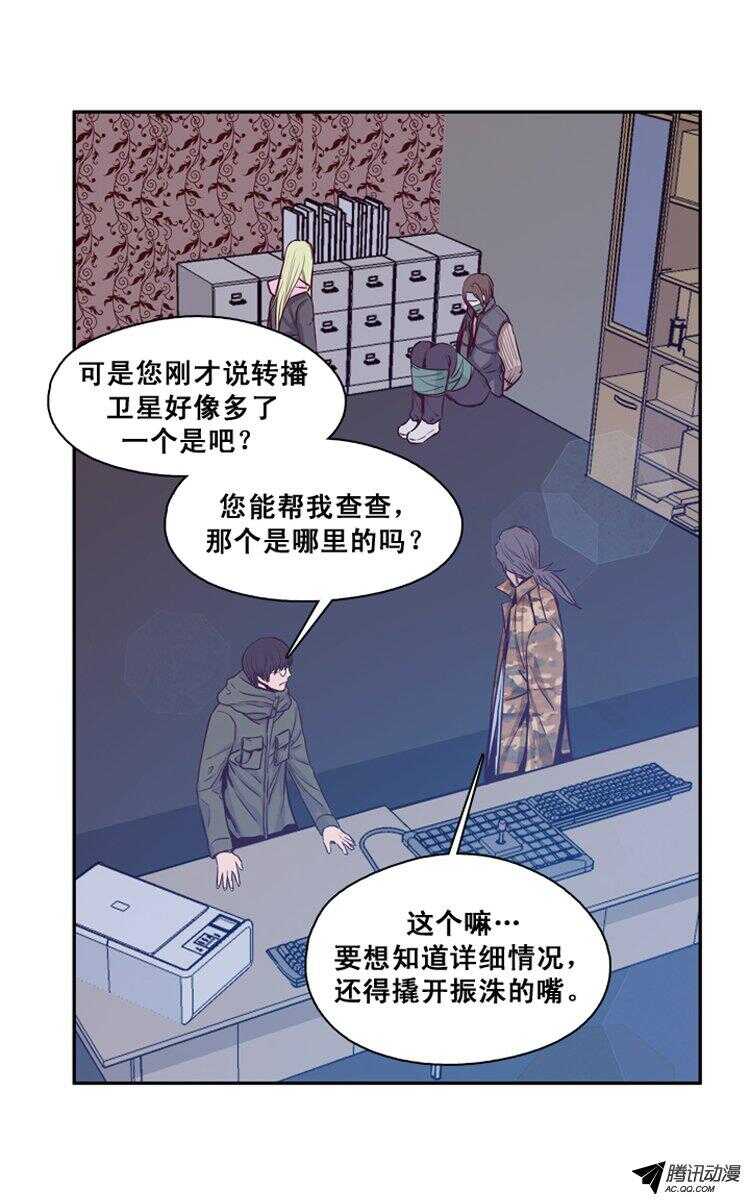 《亡灵之王》漫画最新章节第137集 对决（1）免费下拉式在线观看章节第【7】张图片