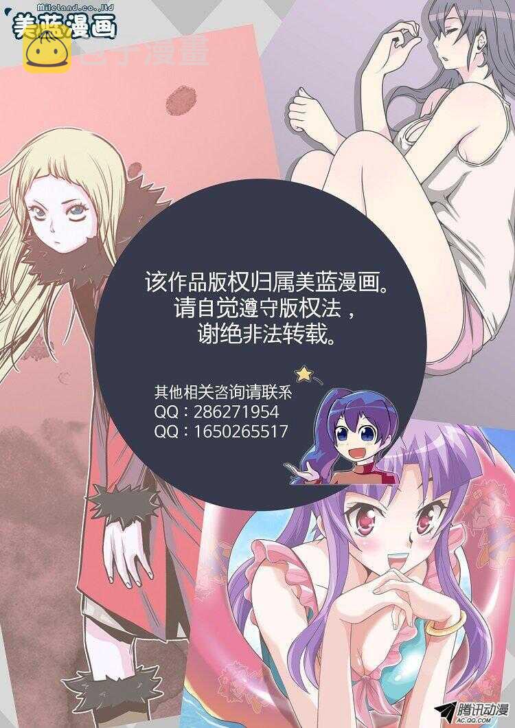 《亡灵之王》漫画最新章节第138集 对决（2）免费下拉式在线观看章节第【16】张图片