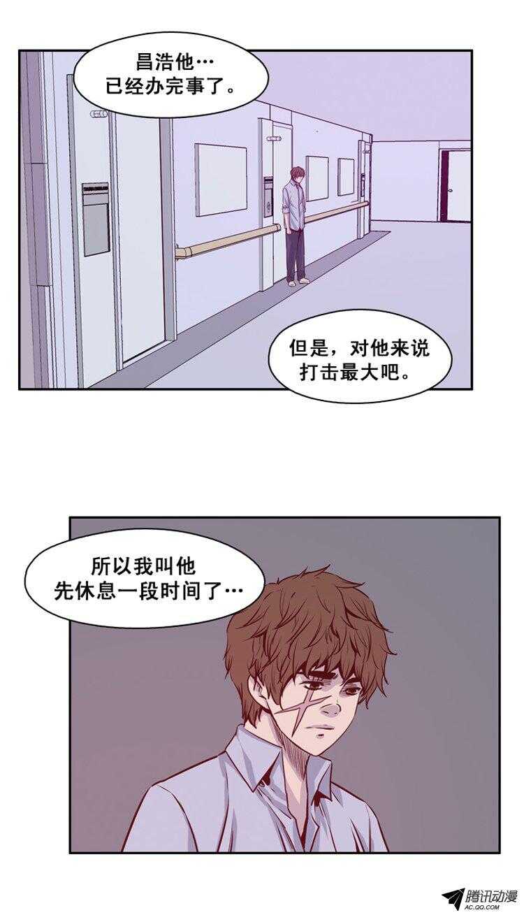 《亡灵之王》漫画最新章节第141集 避难所的老二（1）免费下拉式在线观看章节第【7】张图片